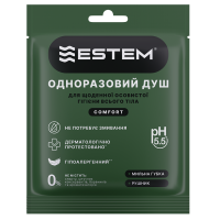 Одноразовий сухий мильний душ Estem Comfort для очищення шкіри без змивання