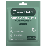 Одноразовий сухий мильний душ Estem Classic для очищення шкіри без змивання
