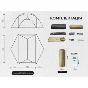 Двомісний намет Naturehike Mongar 2 UL Hiking Tent коричневий  (CNK2550WS016)