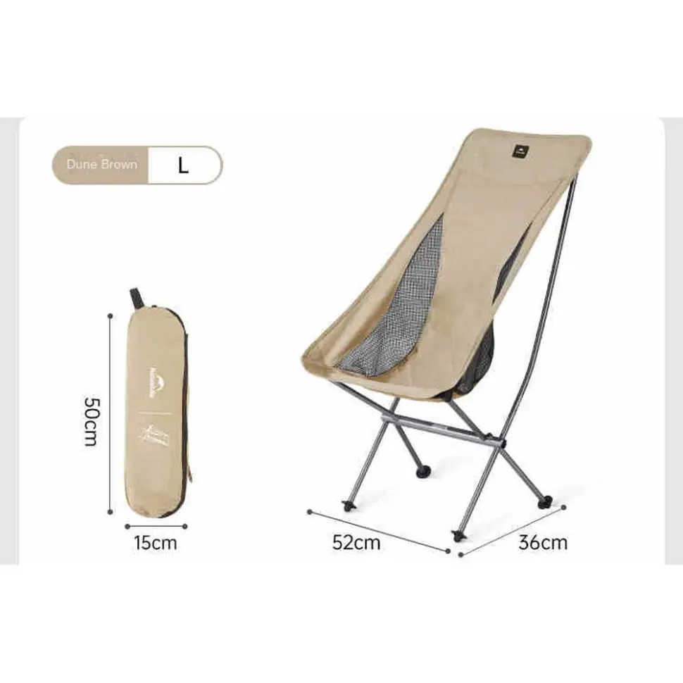 Розкладне крісло Naturehike Stellaluna L04 бежеве ромір L (CNK2450JJ015)