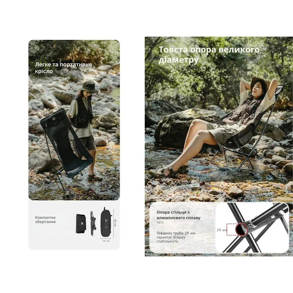 Розкладне крісло Naturehike Stellaluna L04 бежеве ромір L (CNK2450JJ015)