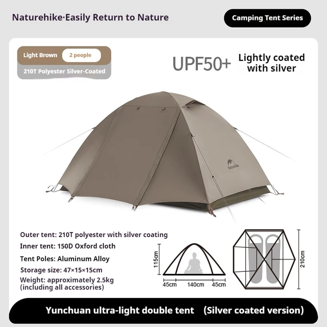 Двомісний намет Naturehike, коричневий (CNK2300ZP024)