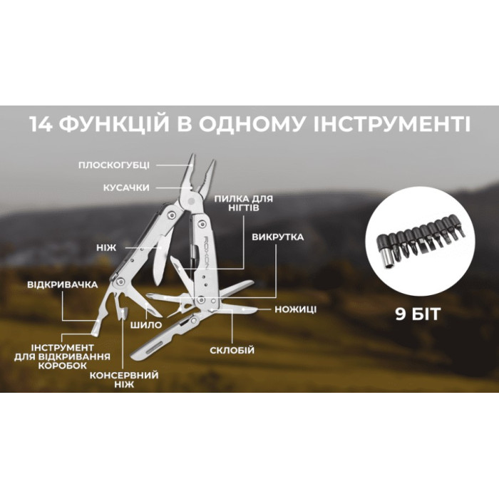 Міні мультитул Roxon M2 зі змінними бітами, сірий