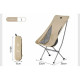 Розкладне крісло Naturehike Stellaluna L04 бежеве ромір L (CNK2450JJ015)