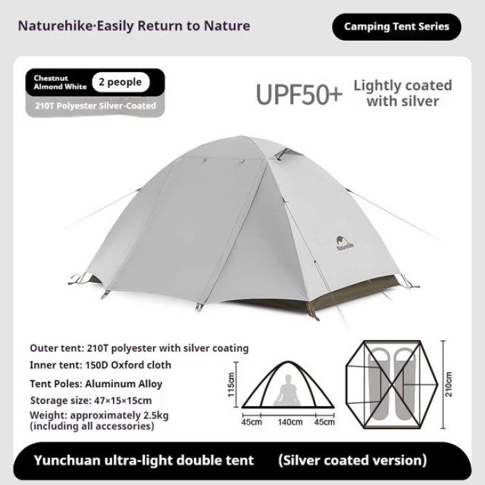 Двомісний намет Naturehike сірий (CNK2300ZP024)