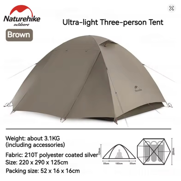 Тримісний намет Naturehike коричневий (CNK2300ZP024)