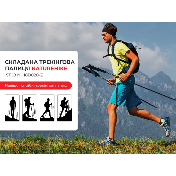 Трекінгова палиця Naturehike ST08 NH18D020-Z, 110 см, бордова