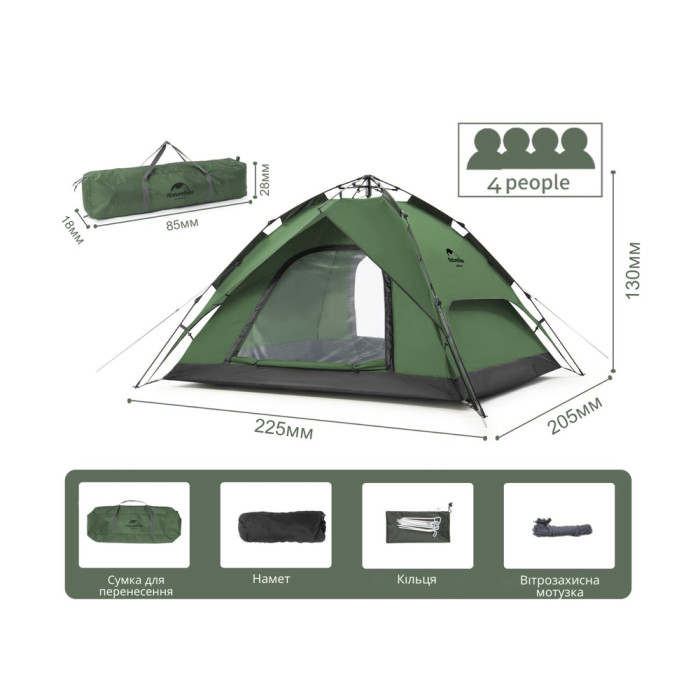 Чотиримісний намет Naturehike автоматичний, темно-зелений NH21ZP008
