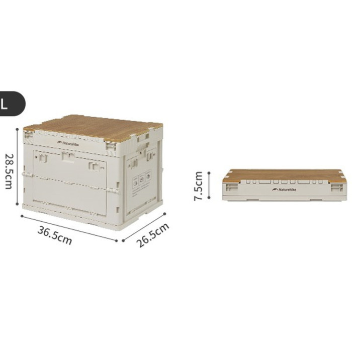 Складаний контейнер Naturehike CNK2450XB020, 23 л, бежево-сірий