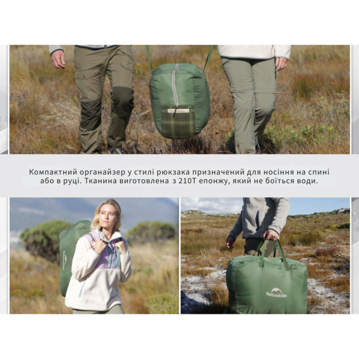 Спальний мішок двомісний із подушками Naturehike CNK2350WS019, зелений