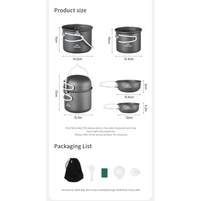 Набір посуду (2 каструлі, 2 кришки) Naturehike NH18T018-G, алюміній