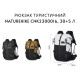 Рюкзак туристичний Naturehike Helium CNK2300016, 30+5 л, білий