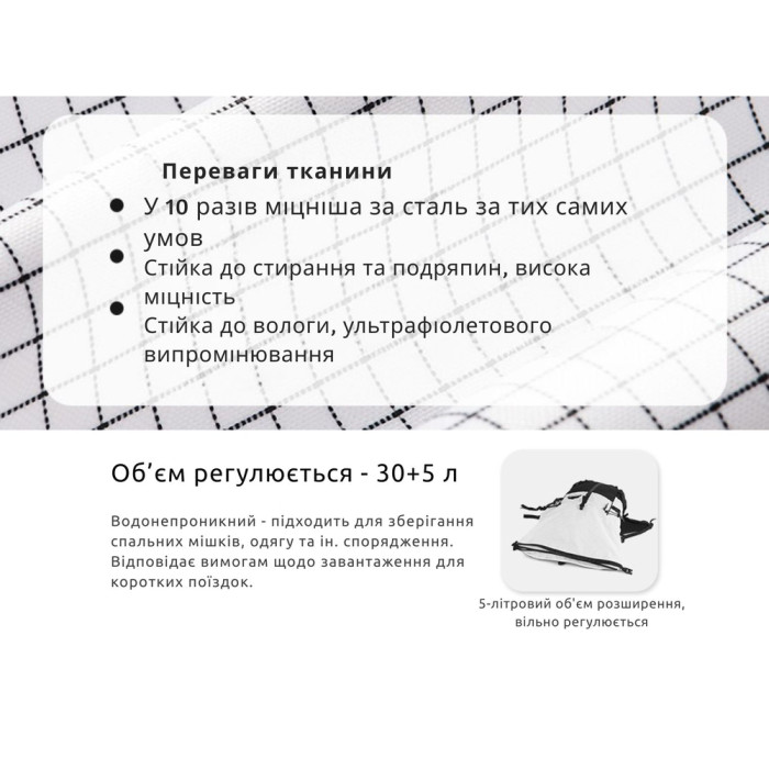 Рюкзак туристичний Naturehike Helium CNK2300016, 30+5 л, білий