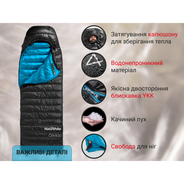 Спальник з натуральним пухом Naturehike CW400 NH18C400-D, p-р L, жовто-сірий