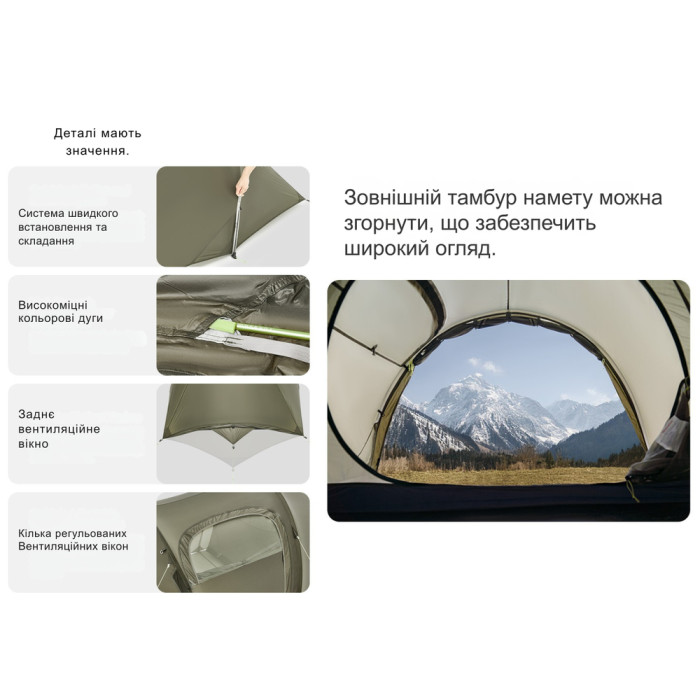 Двомісний намет Naturehike Opalus, UL, темно-зелений CNK2450WS036
