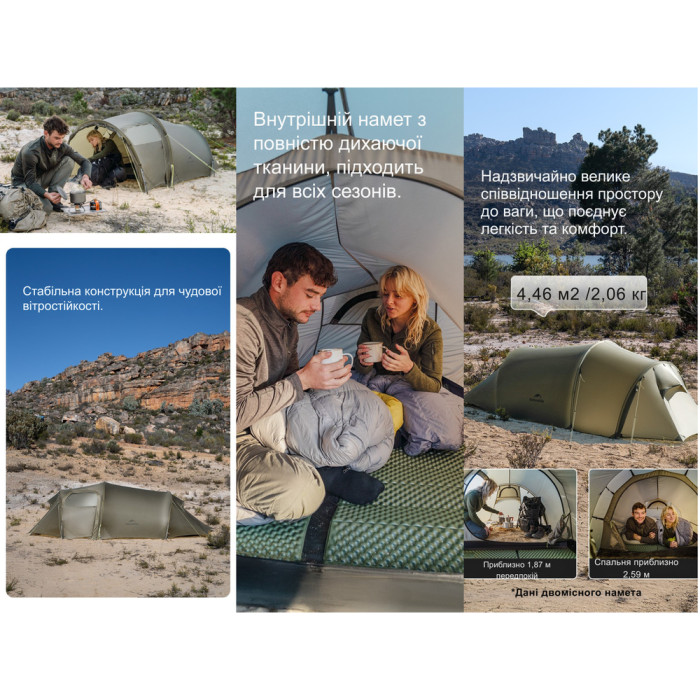 Тримісний намет Naturehike Opalus UL, темно-зелений CNK2450WS036