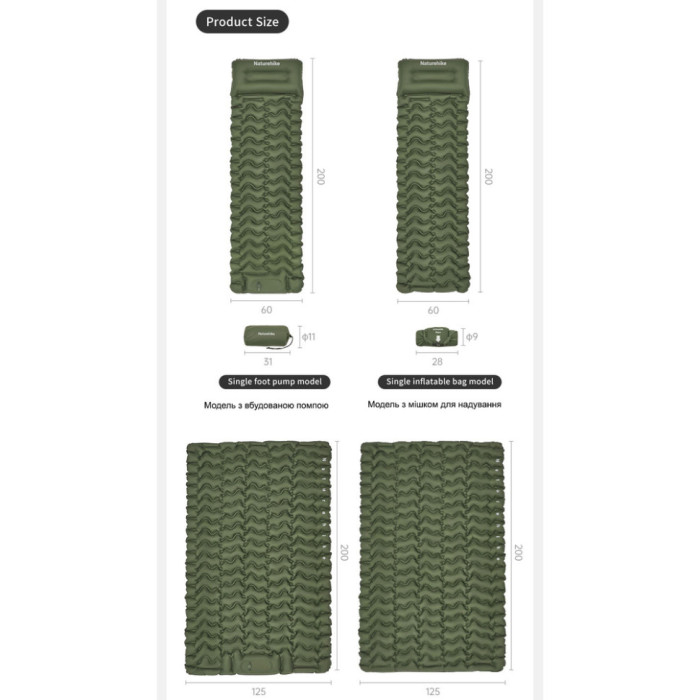 Матрац туристичний надувний двомісний Naturehike CNK2550WS019, 200х125х6.5 см, зелений, для кемпінгу із мішком для надування