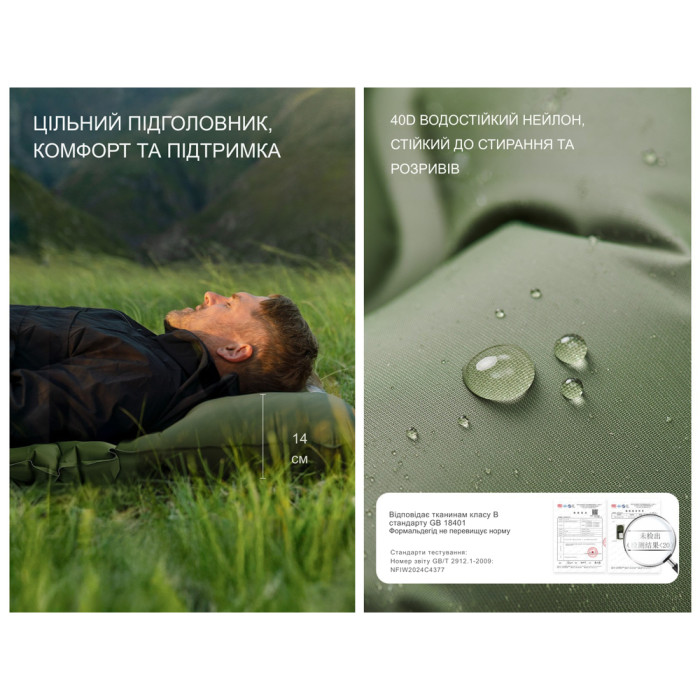 Матрац туристичний надувний двомісний Naturehike CNK2550WS019, 200х125х6.5 см, зелений, для кемпінгу із мішком для надування